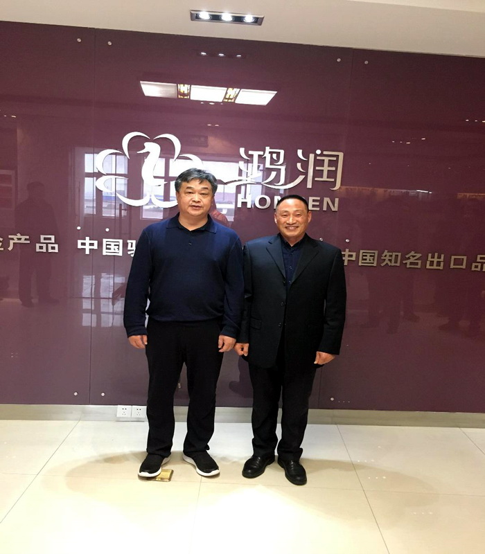 徽商銀行吳學(xué)民董事長、安慶分行洪少平行長一行蒞臨鴻潤公司視察指導(dǎo)