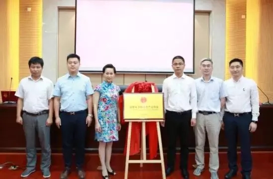 安徽省羽絨皮草產(chǎn)業(yè)協(xié)會成立，夏吉國總裁任第一屆理事會顧問