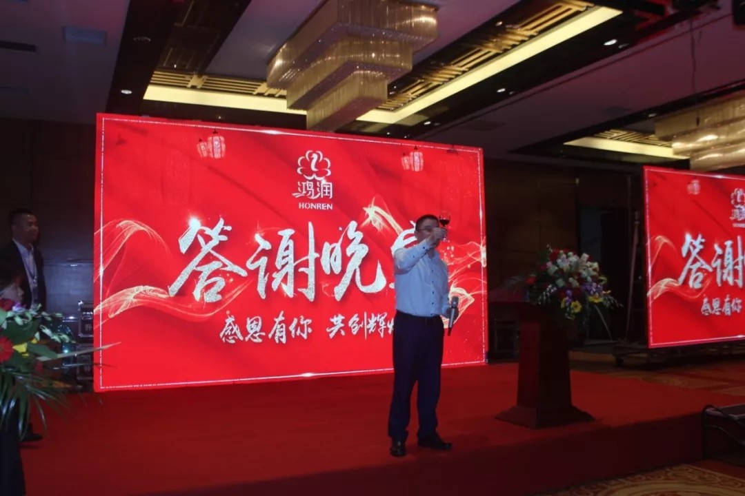 【匠心?絨耀】鴻潤羽絨家紡第二十三屆招商會(huì)暨2019秋冬新品發(fā)布會(huì)完美收官！
